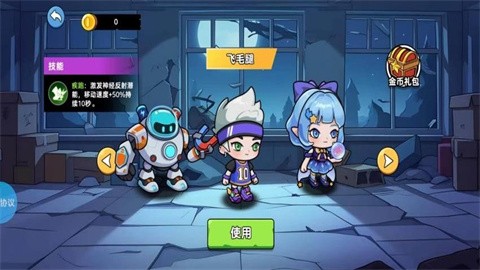 逃离山海追杀最新版