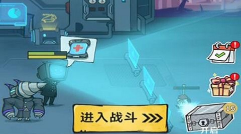 变异监控人官方版