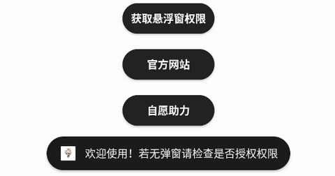 Afr悬浮小抄免费版