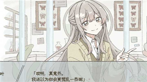 在标本箱中等待羽化汉化最新版