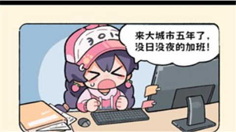 浪漫球球官方版