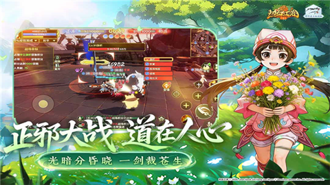 热血江湖归来官方正版