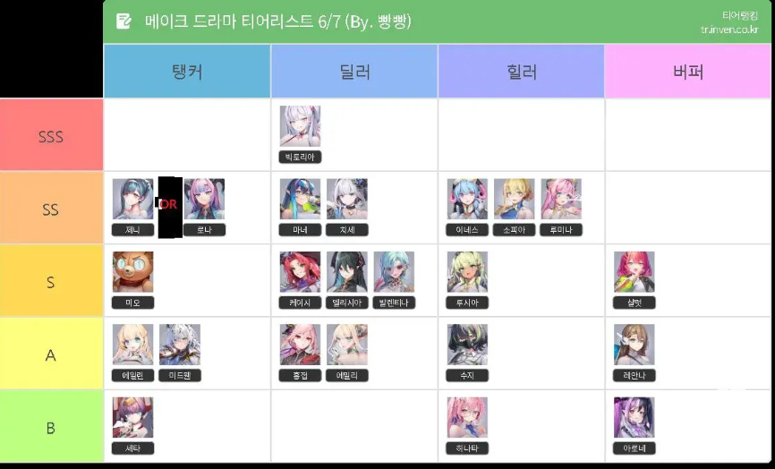 极乐事件簿最新中文版