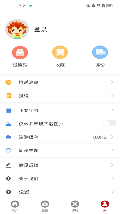 克拉玛依三克油2026官方手机端