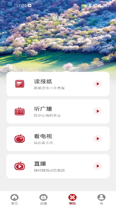 克拉玛依三克油2026官方手机端