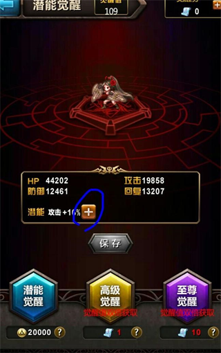 血族bloodline官方正版