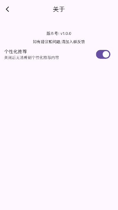 模拟飞行语音包2026最新安卓手机版