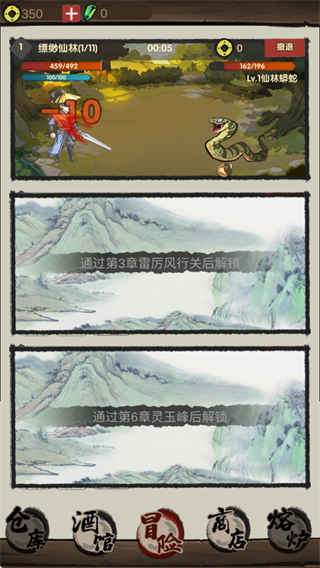 大侠模拟器官方正版