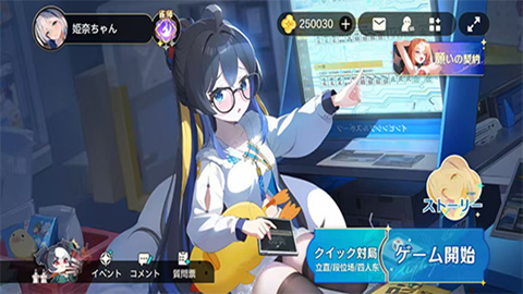 雀愿官方正版