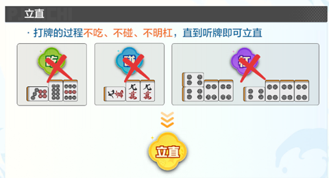 雀愿官方正版