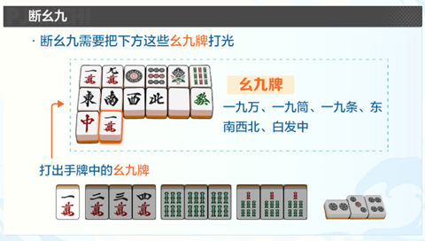雀愿官方正版
