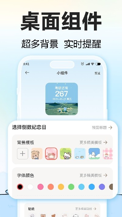 盼盼鸭软件2026最新手机版