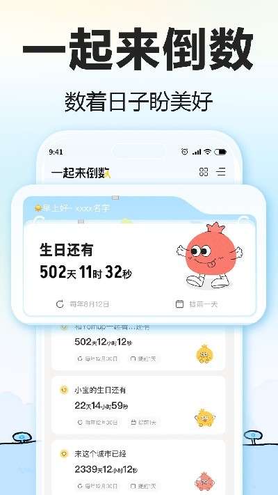 盼盼鸭软件2026最新手机版