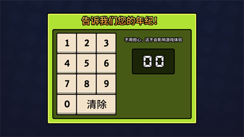 英雄丹国际服最新版