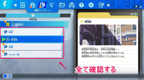 闪电十一人交锋官方正版