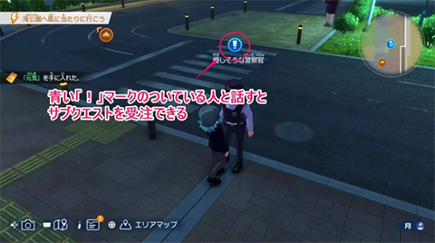 闪电十一人交锋官方正版