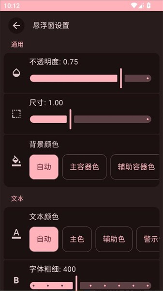 加加电池官方正版