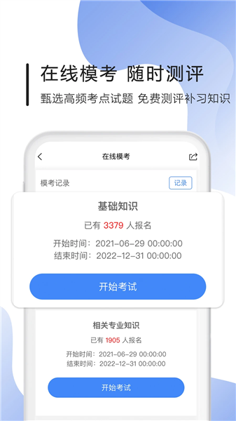 南丁园app官方正版