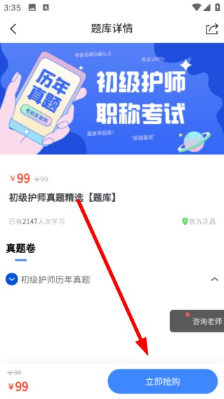 南丁园app官方正版