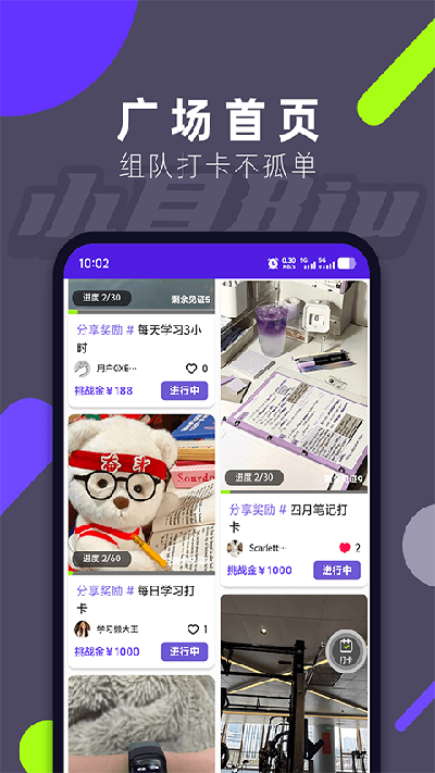 小目biu2026最新官网手机版