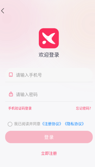 享享购app官方正版