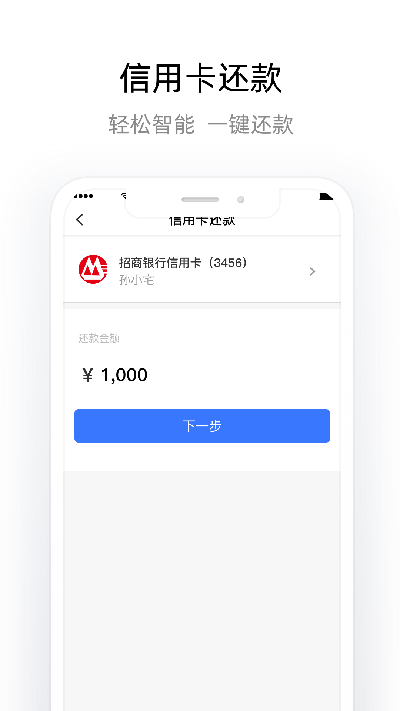 杉德宝2026最新手机客户端