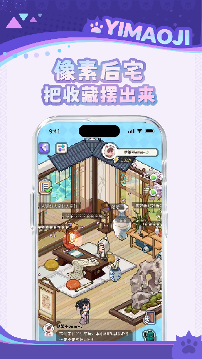 以猫己2026官方手机版