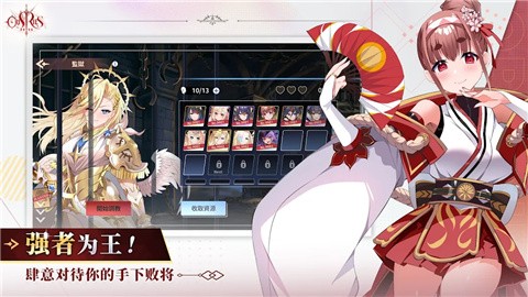 万源圣魔录官方正版