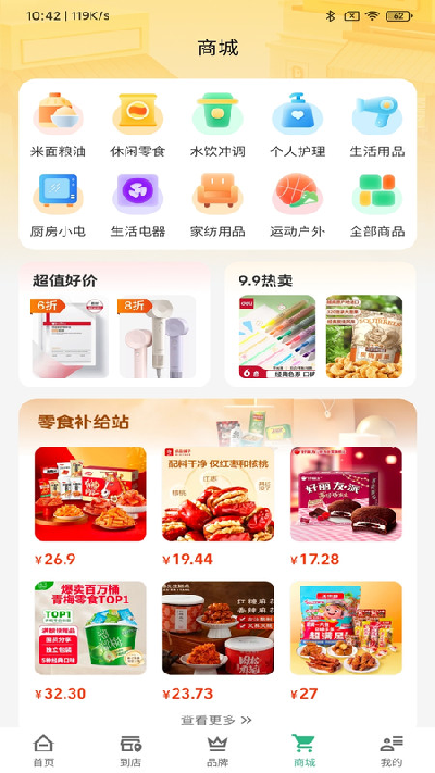 我的湖州手机端2026最新版