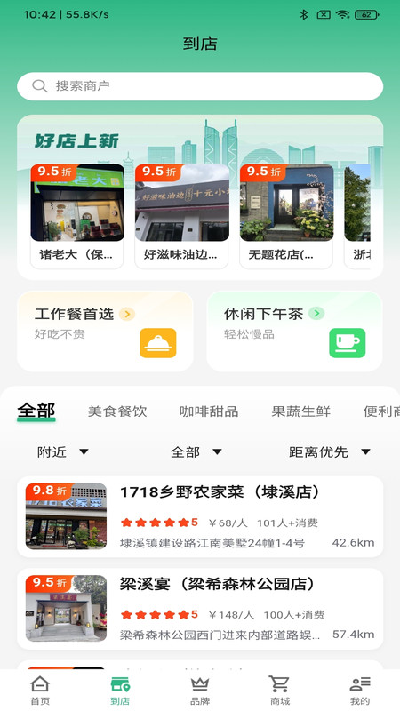 我的湖州手机端2026最新版