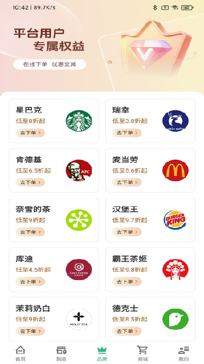 我的湖州手机端2026最新版