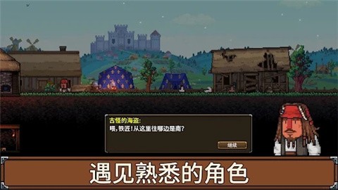 铁匠铺传奇手机版