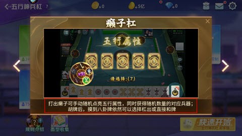 指尖四川麻将2026最新版