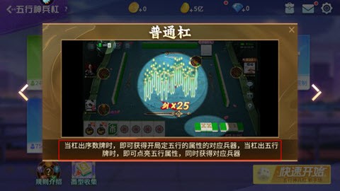指尖四川麻将2026最新版