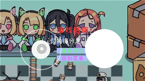 碧蓝碰碰车同人小游戏
