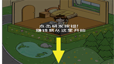 模拟游戏开发者官方最新版