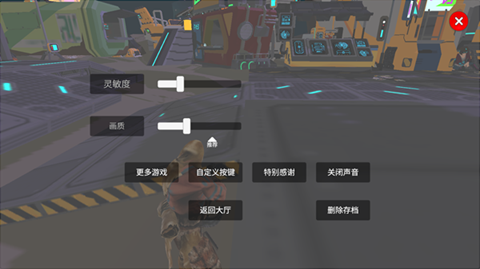 守望联盟2026最新版
