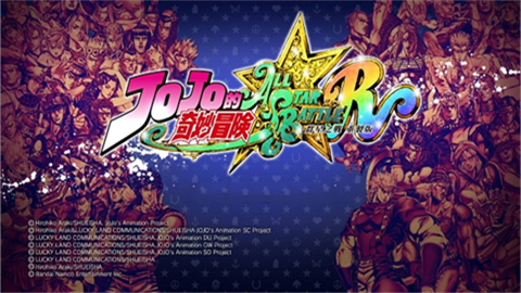jojo的奇妙冒险群星之战正式版