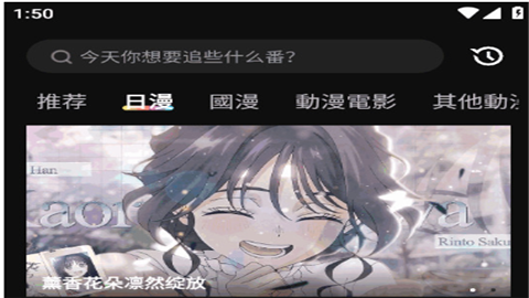 抖漫动漫imomoe官方正版