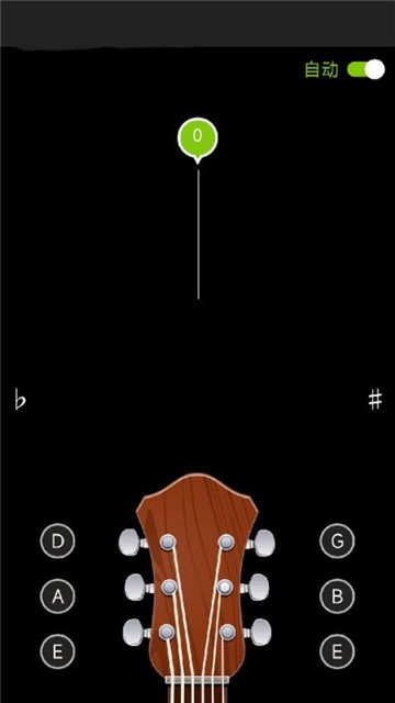 AI调音器免费版