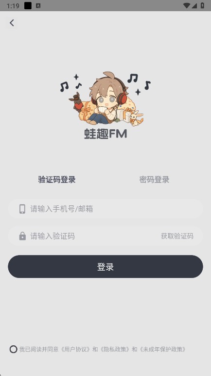 蛙趣小说福利版