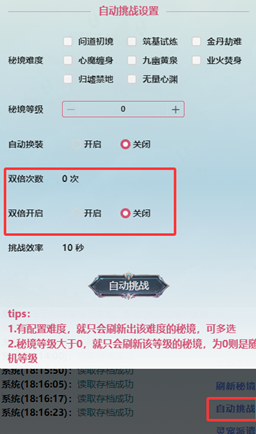 重生之异界修仙官方正版