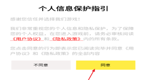 咯咯哒流水线游戏