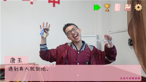 完蛋我被男同学包围了官方正版