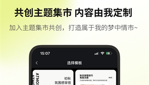 向上社交app最新版