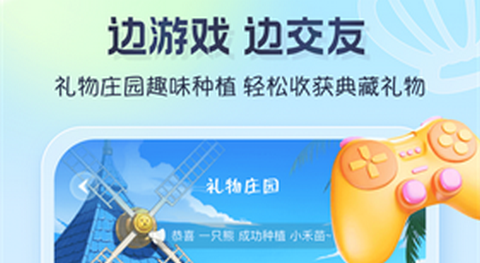 新遇漂流瓶最新版本