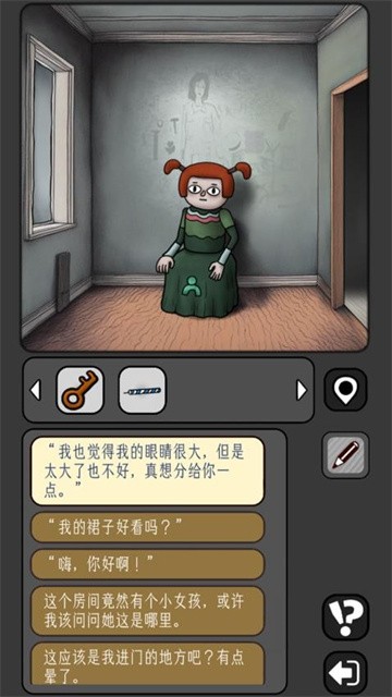 宇宙怪谈免广告版