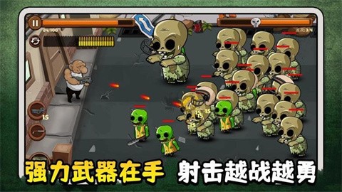 勇者生存模拟手机版