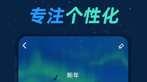 酷酷倒数日app正式版