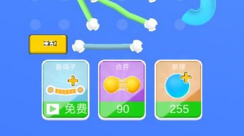 进球高高手完整版
